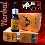 Big Bull Massage Oil - Image 2