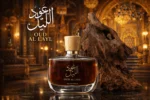 Oud Al-Layl - 100ML - For Men & Women - Image 2