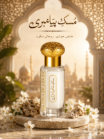 Mushk-e-Paighambri Oud